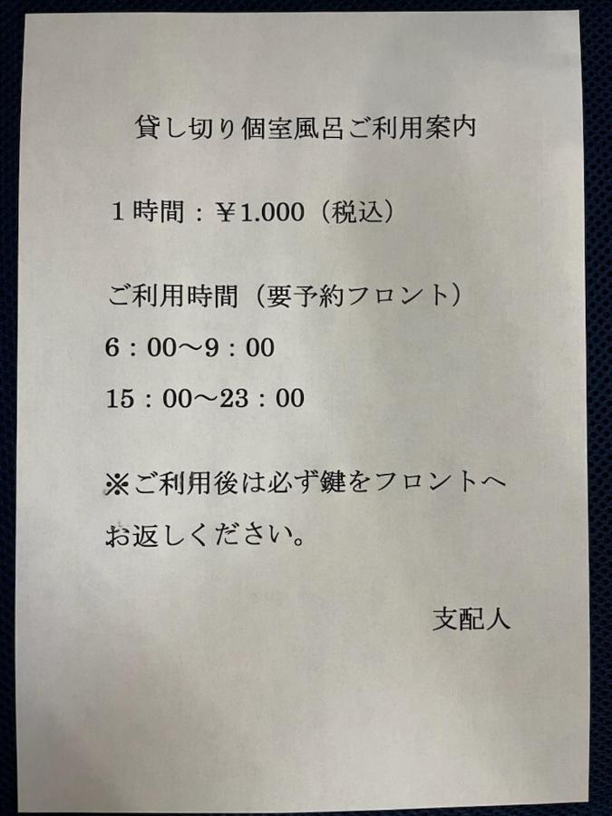 Resort Villa Shiozawasanso Karuizawa Eksteriør billede