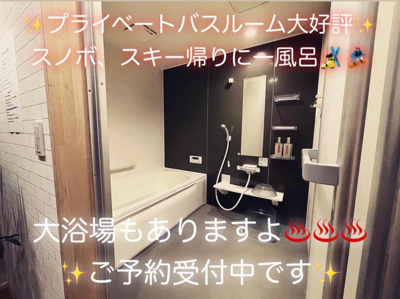 Resort Villa Shiozawasanso Karuizawa Eksteriør billede